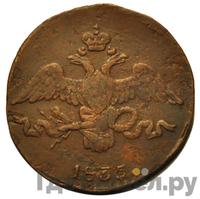 2 копейки 1835 года