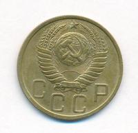 5 копеек 1949 года