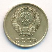 3 копейки 1961 года