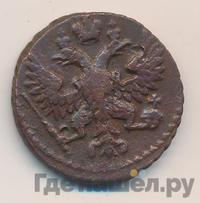 Полушка 1748 года