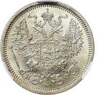 20 копеек 1880 года СПБ НФ