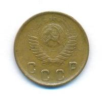 2 копейки 1949 года