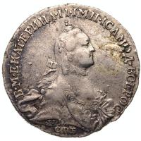 Полтина 1764 года