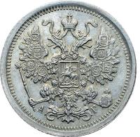 15 копеек 1898 года СПБ АГ