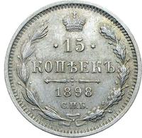 15 копеек 1898 года СПБ АГ