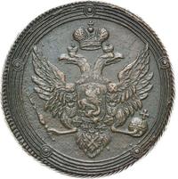 5 копеек 1803 года