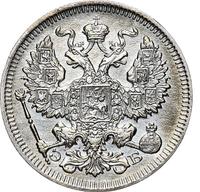 20 копеек 1909 года СПБ ЭБ