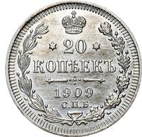 20 копеек 1909 года СПБ ЭБ