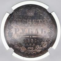 1 рубль 1851 года