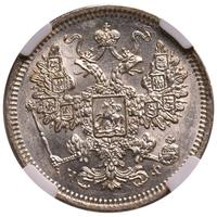 15 копеек 1864 года СПБ НФ