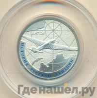 1 рубль 2013 года СПМД