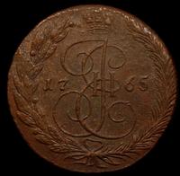 5 копеек 1765 года