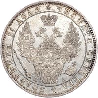 1 рубль 1849 года