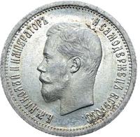 25 копеек 1896 года