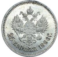 25 копеек 1896 года