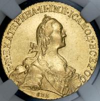 10 рублей 1766 года