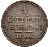 1/2 копейки 1842 года