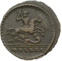 1 копейка 1728 года