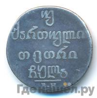 Двойной абаз 1831 года