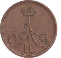 1 копейка 1861 года