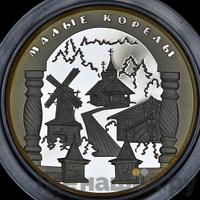 25 рублей 2006 года СПМД