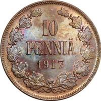 10 пенни 1917 года