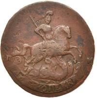 2 копейки 1767 года