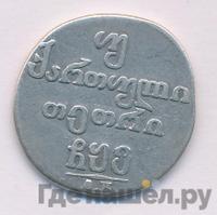 Двойной абаз 1806 года