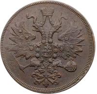 5 копеек 1860 года