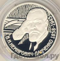 2 рубля 2008 года ММД