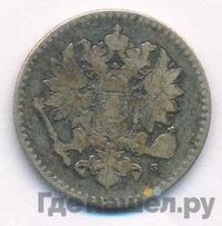 50 пенни 1864 года S Для Финляндии