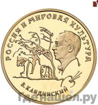 100 рублей 1994 года ММД