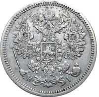 15 копеек 1871 года СПБ НI