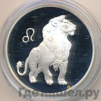 3 рубля 2003 года ММД