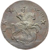4 копейки 1762 года