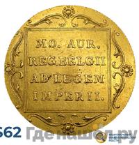 Дукат 1849 года  Нидерландская имитация