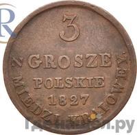 3 гроша 1827 года