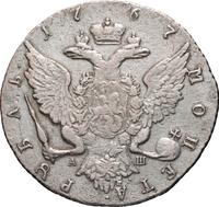 1 рубль 1767 года
