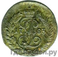 Полушка 1783 года