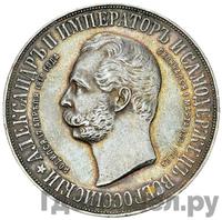 Медаль 1898 года