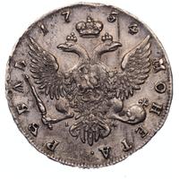 1 рубль 1754 года