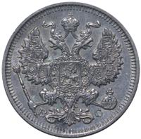 20 копеек 1913 года