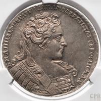 1 рубль 1731 года