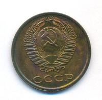 3 копейки 1974 года