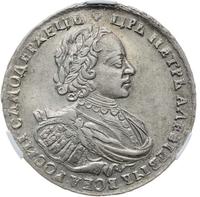 1 рубль 1721 года