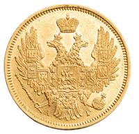 5 рублей 1847 года СПБ АГ
