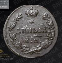 Деньга 1817 года