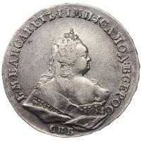 1 рубль 1742 года