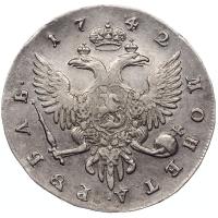 1 рубль 1742 года