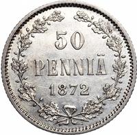 50 пенни 1872 года S Для Финляндии